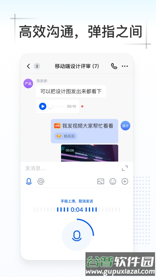 Kim app截图2
