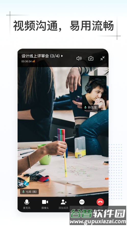 Kim app截图5