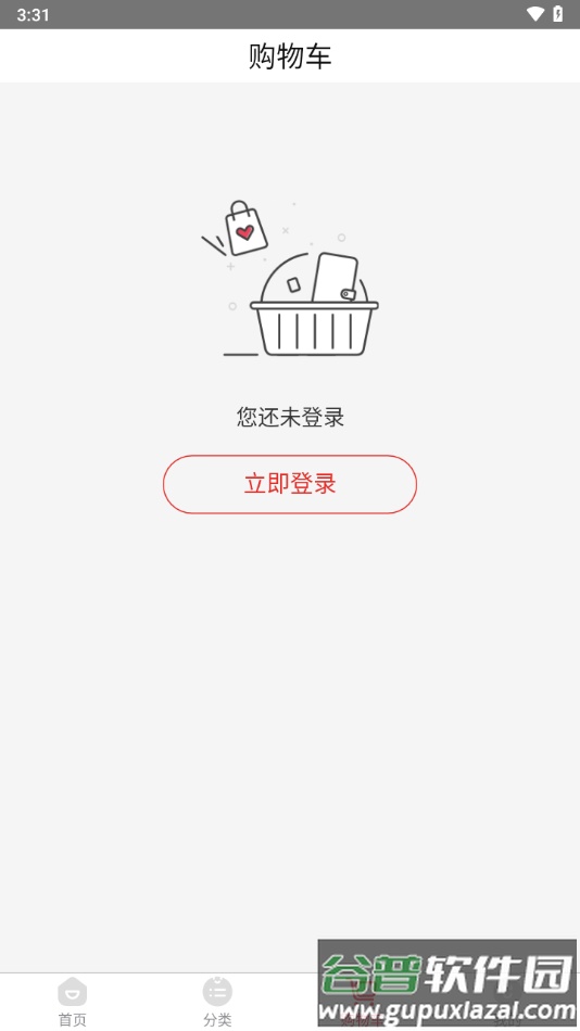 有米日记app下载截图1