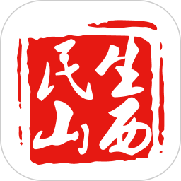 民生山西养老金认证下载v2.1.9