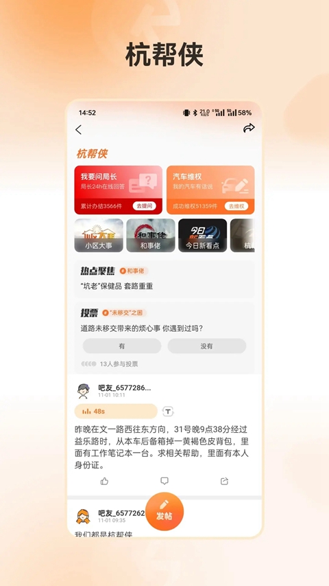 开吧历史版本下载截图2