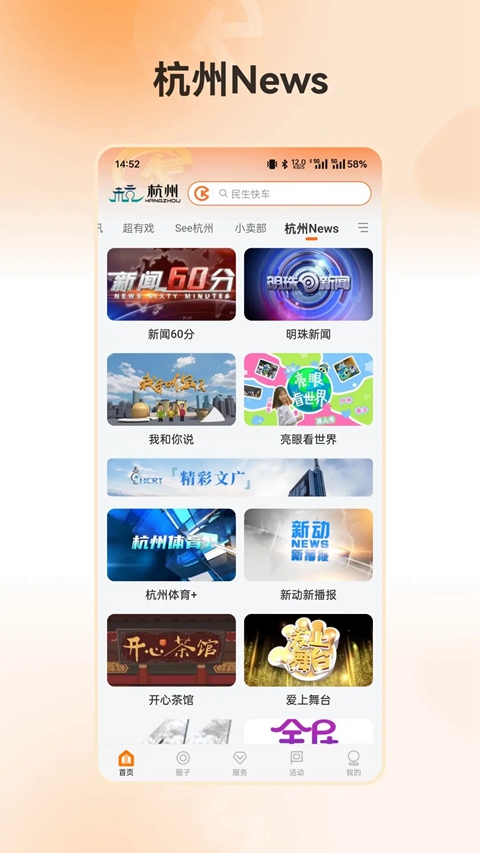 开吧历史版本下载截图4