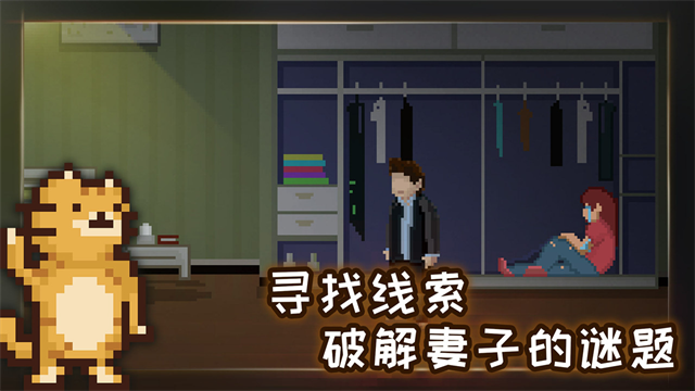 如果可以回家早一点手游下载截图2