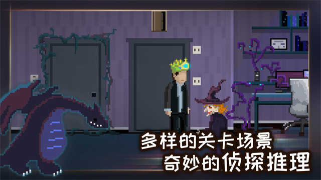 如果可以回家早一点手游下载截图3