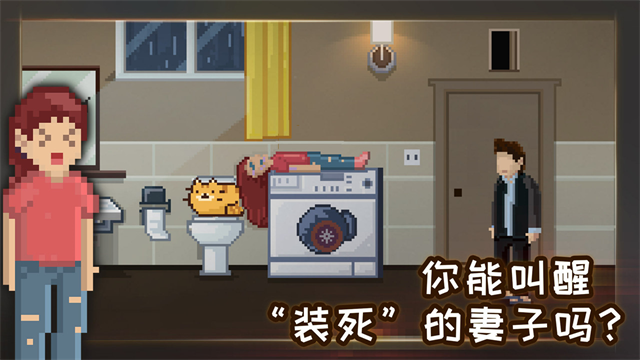 如果可以回家早一点手游下载截图4