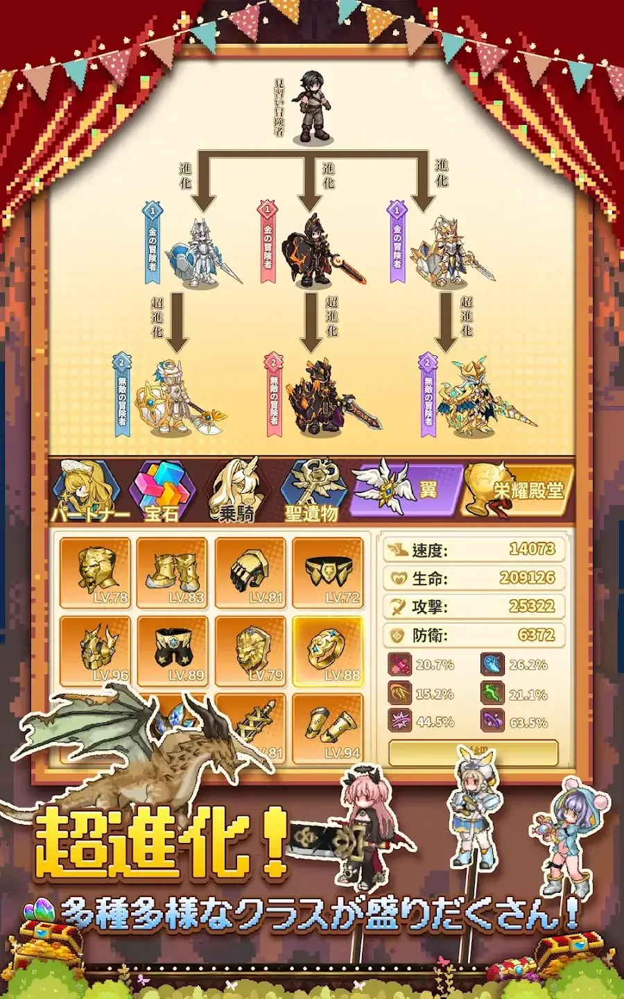 魔王村长和杂货店游戏最新版截图1