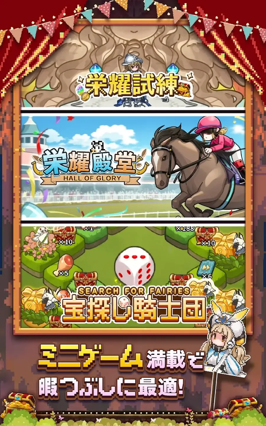 魔王村长和杂货店游戏最新版截图4