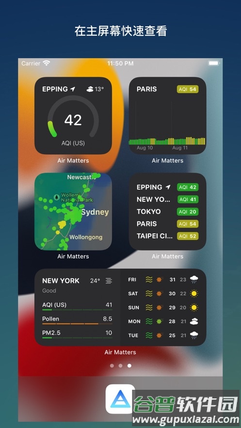 在意空气app下载截图2