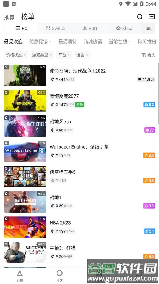 steam小黑盒官方下载截图4
