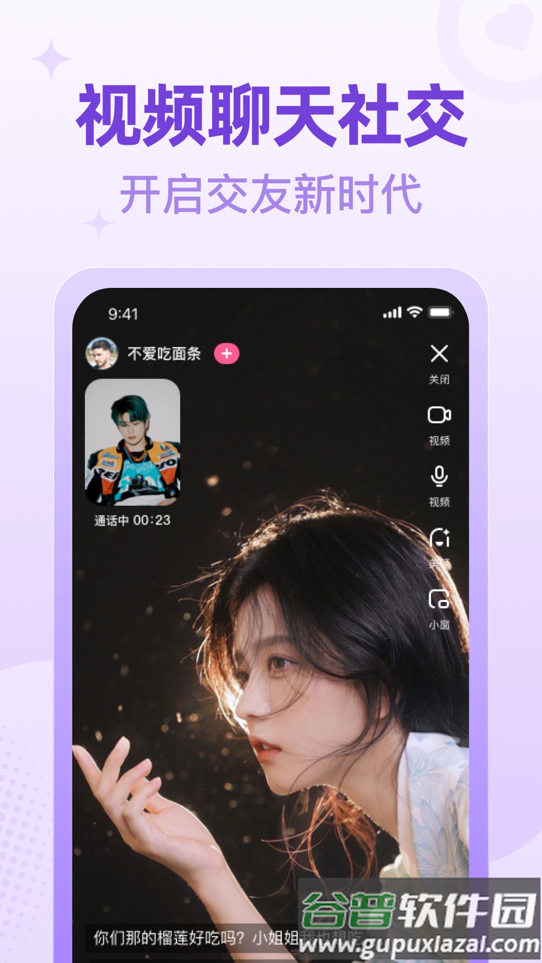 桃尤app截图1