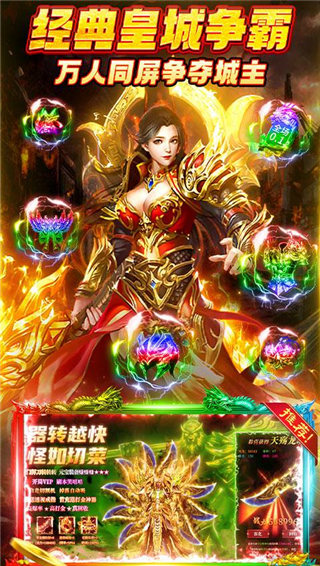 热血千刀斩手游官方版截图3