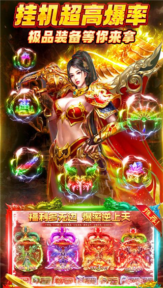 热血千刀斩手游官方版截图4