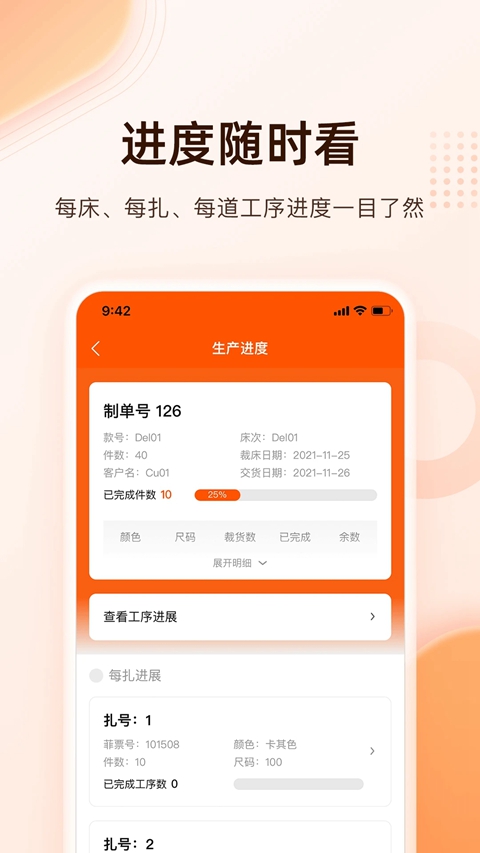 巧飞手机免费版下载安装截图3