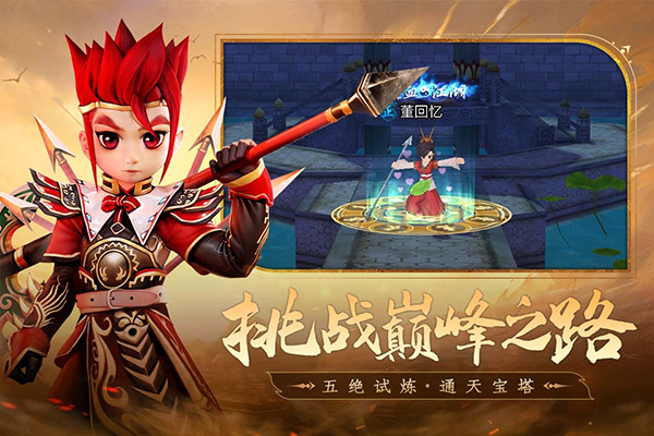 全民江湖丸子版截图3