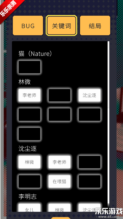 我已阅读并同意手游免费下载截图4