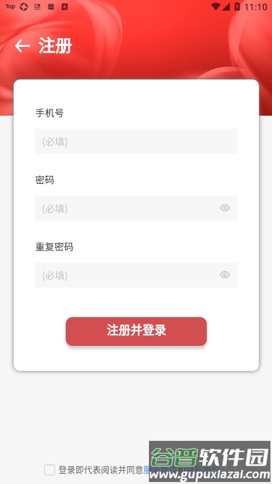 成学课堂app下载截图3