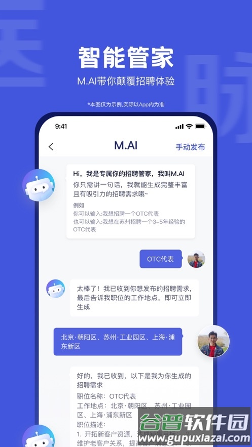 医脉同道app下载截图4