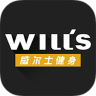 威尔士健身(威尔仕健身)appv2.9.4