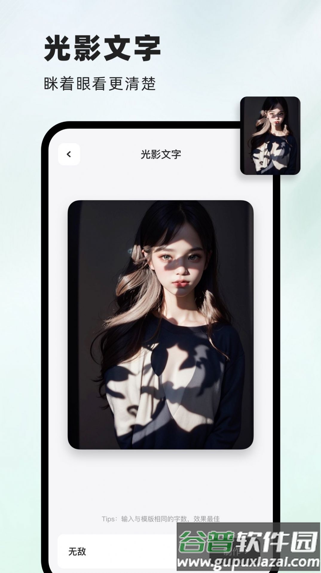洞图壁纸软件截图3