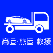 车拖车平台app下载最新版v3.3.9