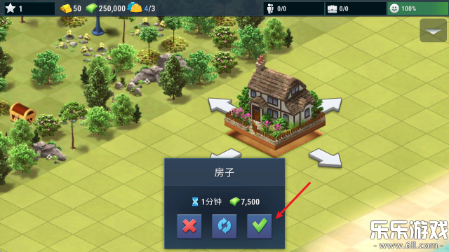 建设城市社区城镇最新版本下载截图5