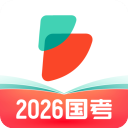 公考雷达官方下载v6.3.0.1