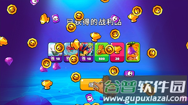 海盗萌斗乐游戏(Rival Pirates)截图1