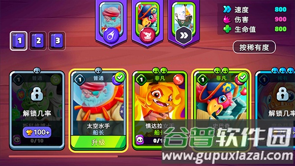 海盗萌斗乐游戏(Rival Pirates)截图2