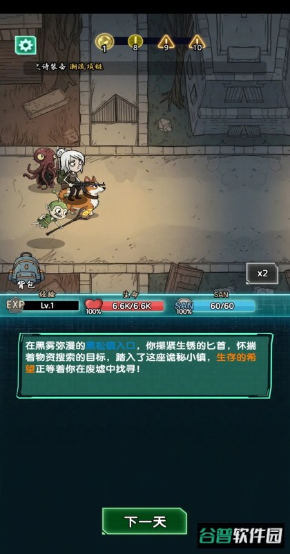 摸金之路官方下载手机版截图4