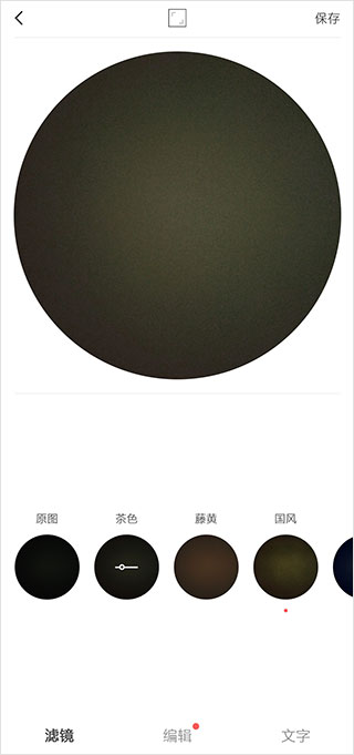 VideoStar截图1