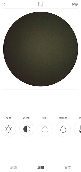 VideoStar截图2
