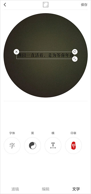 VideoStar截图3