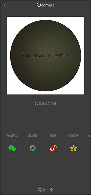 VideoStar截图4