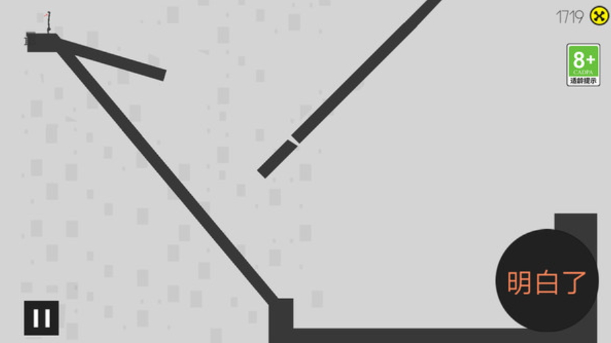 滚出新世界小游戏截图1
