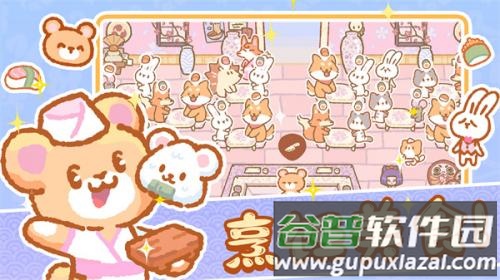 恋爱萌宠物语游戏(恋爱萌宠无语)截图1