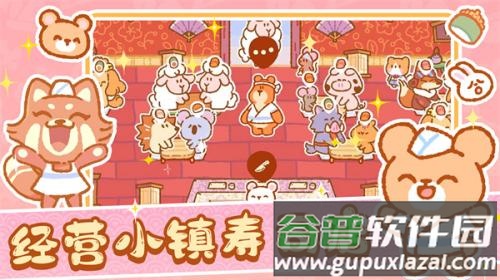 恋爱萌宠物语游戏(恋爱萌宠无语)截图2