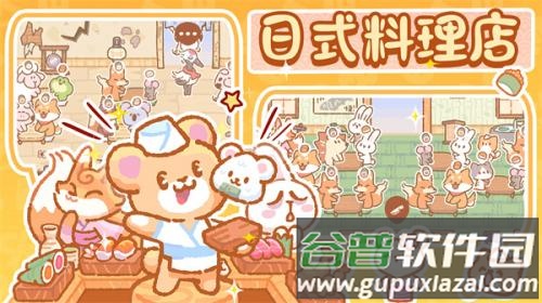 恋爱萌宠物语游戏(恋爱萌宠无语)截图3