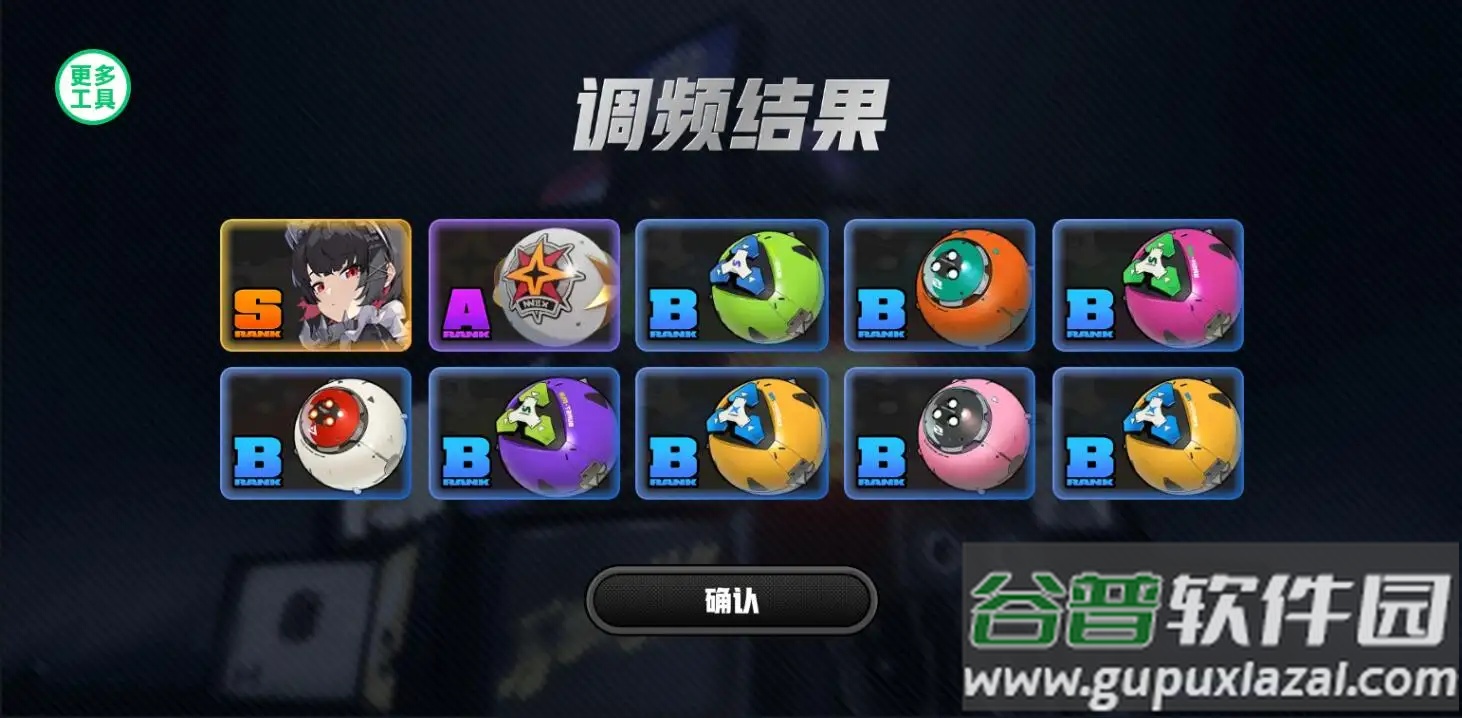 绝区零抽卡模拟器下载截图2