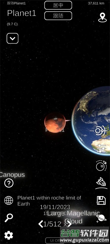 太阳系模拟器0.300截图5
