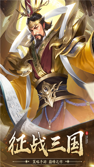 王师逐鹿0.1折扣版截图5
