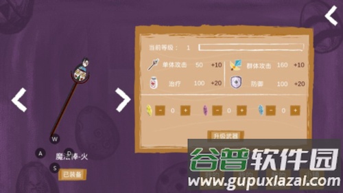 青鸟镇游戏(Blue Town)截图2