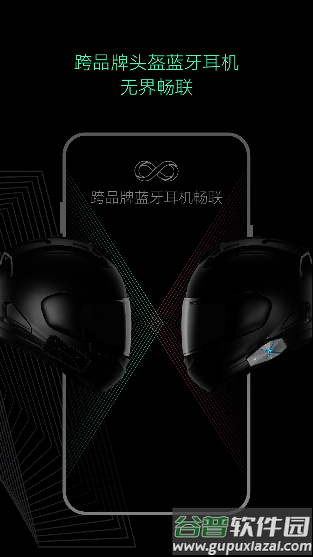 AsMax app截图1