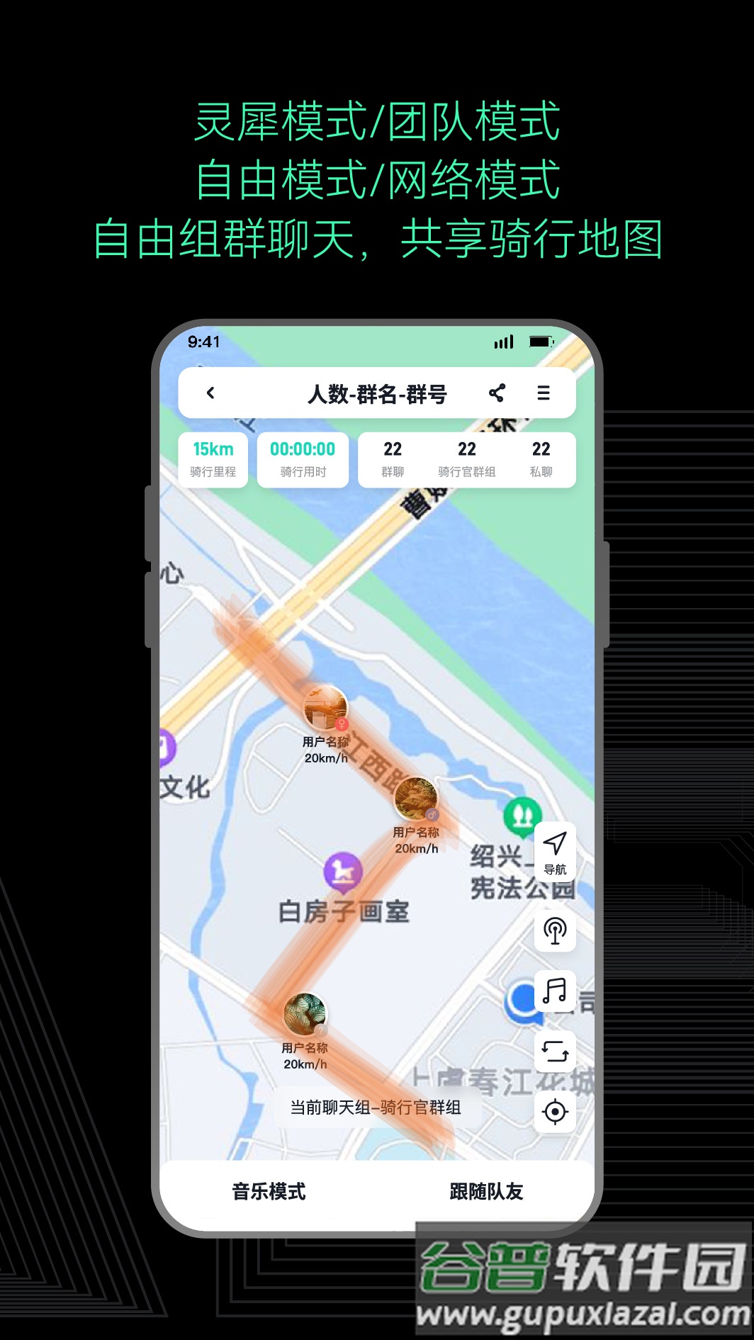 AsMax app截图2