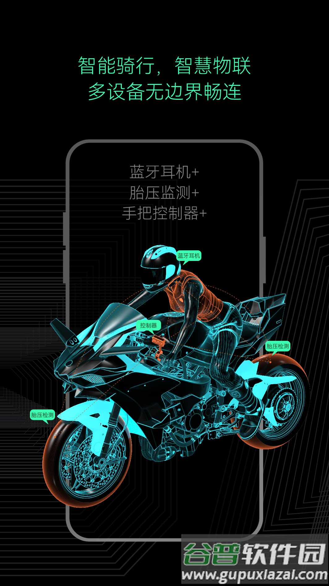 AsMax app截图3