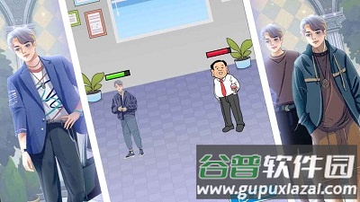 恋与直男追女仔游戏截图2