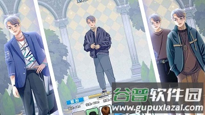 恋与直男追女仔游戏截图5