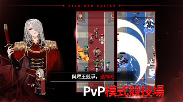 疾风之刃手机版下载(Kritika)截图1