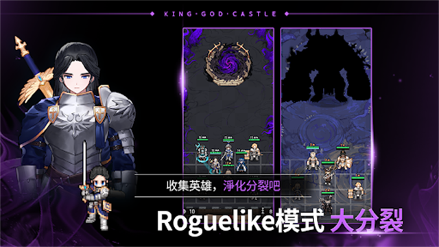 疾风之刃手机版下载(Kritika)截图5