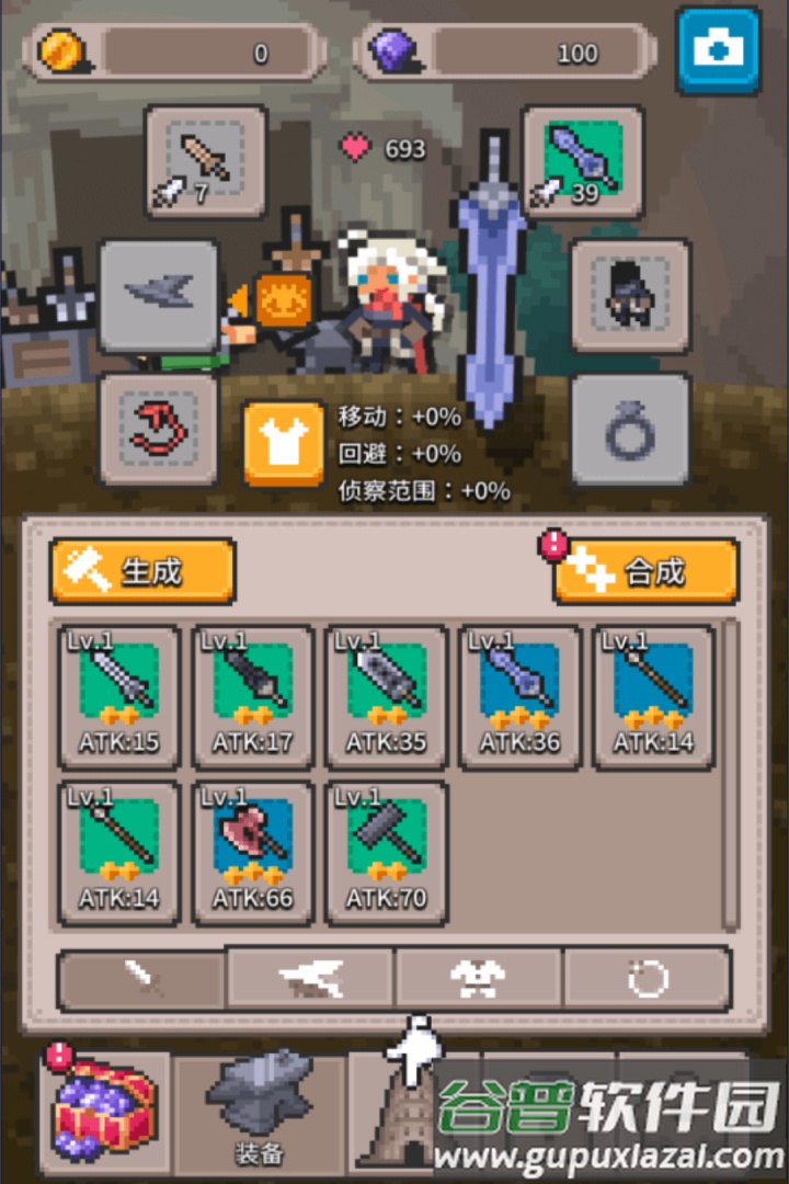 无间之塔九游版截图3