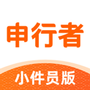 申行者快递员app最新版v1.5.6